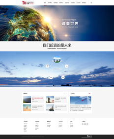 解析投資公司網(wǎng)站設(shè)計(jì)案例 軟件賦能，打造專業(yè)、可信、交互式的在線門戶