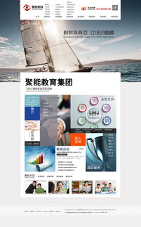 網站設計與網頁設計 構建數(shù)字世界的視覺與體驗藝術