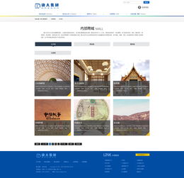 2015年集團(tuán)企業(yè)網(wǎng)站模板設(shè)計(jì)解析 動(dòng)態(tài)效果圖、三Banner與內(nèi)頁軟件融合之道
